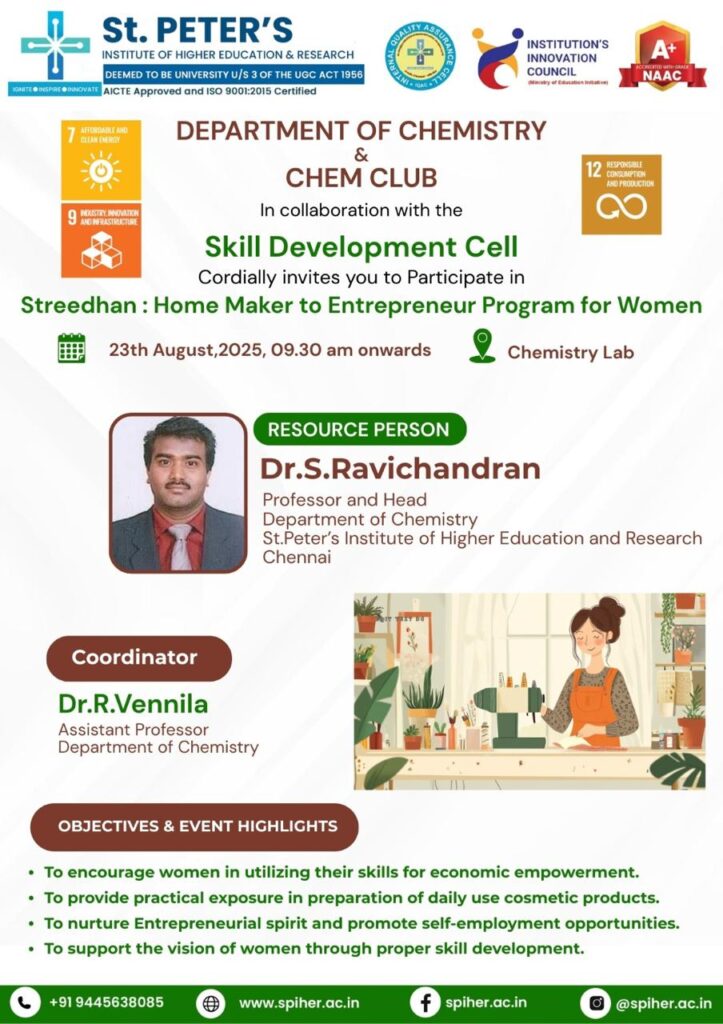 Skill Development Cell